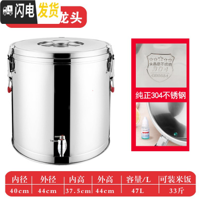 三维工匠304不锈钢保温桶商用米饭食堂饭店大容量茶水桶豆浆桶奶茶桶冰桶 浅灰色60纯正304单饭盒