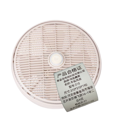 鸣驰鑫鼎 车载风扇 310 个