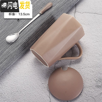 三维工匠通用情侣款风杯子一套磨砂带盖个性有盖家用咖啡杯男女 纯色几何-卡其色咖啡器具