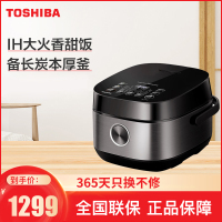 东芝(TOSHIBA)电饭煲家用4L电饭锅多功能大容量5人家用智能预约IH加热进口蒸煮电饭煲RC-15HT