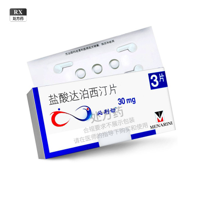 必利劲 盐酸达泊西汀片 30mg*3片