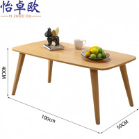 怡卓欧