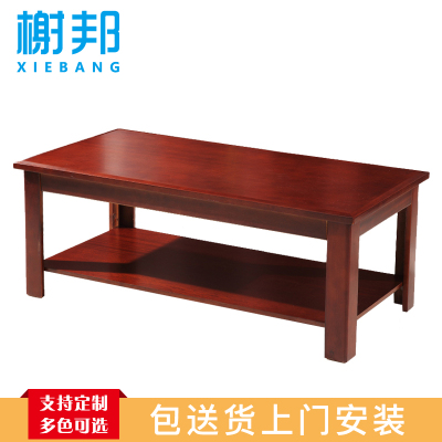 榭邦 1356办公家具 长茶几 1200*600*450mm