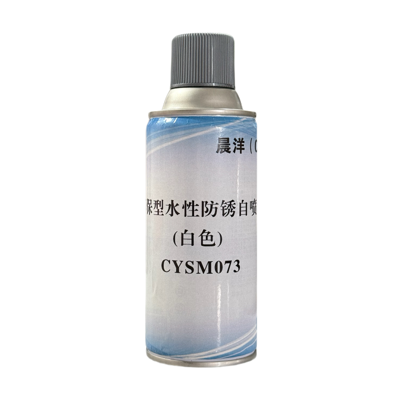 晨洋(CYSM) 环保型水性防锈自喷漆(白色) CYSM073 瓶