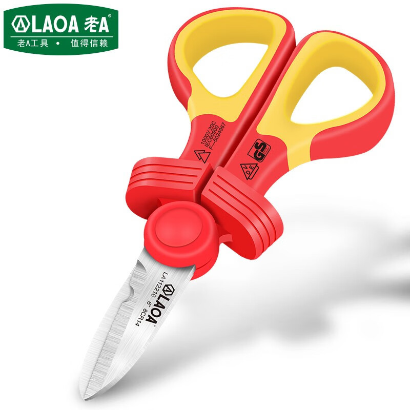 老A (LAOA) 绝缘电工剪 剪子剪刀 1000V 6英寸剪线剥皮电工剪子 LA112216