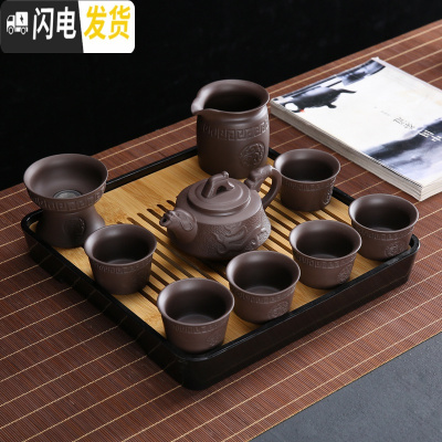 三维工匠功夫茶具办公室会客家用德化白玉瓷盖碗小套装汝窑陶器杯壶盘简约 紫砂龙纹套装10件配盘(紫)