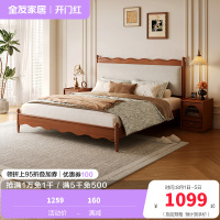 全友家居涟漪床中古风主卧室婚床家用家具实木床脚小户型双人大床