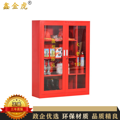 鑫金虎 微型消防柜消防工具柜器材放置柜应急消防柜 1.6米(不含器材)