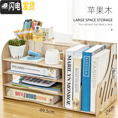 三维工匠办公收纳文件夹收纳盒桌面整理学生文具笔筒书桌置物架纸巾盒