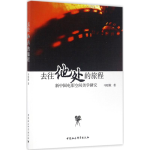 醉染图书去往