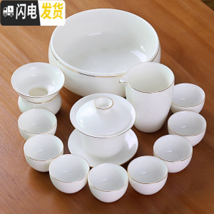 三维工匠羊脂玉功夫茶具套装家用简约描金线德化甜白瓷茶壶盖碗陶瓷泡茶盘 10金线13头方盖碗茶洗