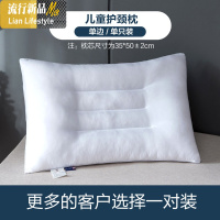 一对装]枕头芯枕芯酒店单人双人学生宿舍护颈椎枕头家用 三维工匠