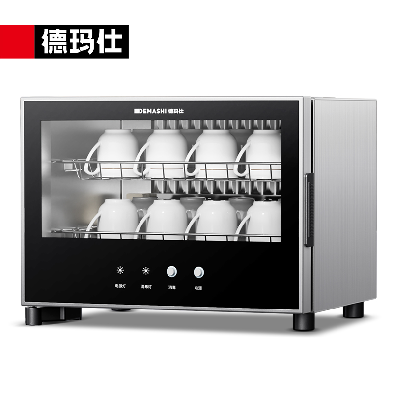 德玛仕DEMASHI茶杯消毒柜会议室茶水消毒碗柜商用小型迷你茶具餐具杯子消毒柜办公室家用 22L RTD30PD-2