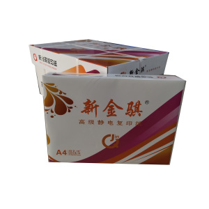 新金骐 红新金骐高级静电复印纸80g复印纸白纸草稿纸 整箱 80g-A3-4包装(2000张)