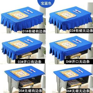 美帮汇中小学生桌布桌罩防水课桌套学习桌布课桌套单双人课桌布一件定做