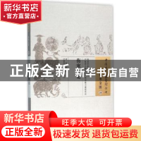 正版 伤寒缵论 (清)张璐撰 中国中医药出版社 9787513230278 书籍