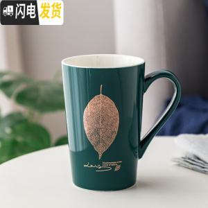 三维工匠北欧ins网红马克杯带盖勺陶瓷杯子创意男女家用水杯大容量情侣杯