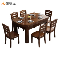 帝德龙实木餐桌一桌六椅CZ1 1380*860*760mm
