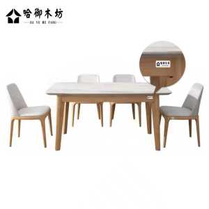 哈御木坊可定制餐桌椅1200*700*760mm/套