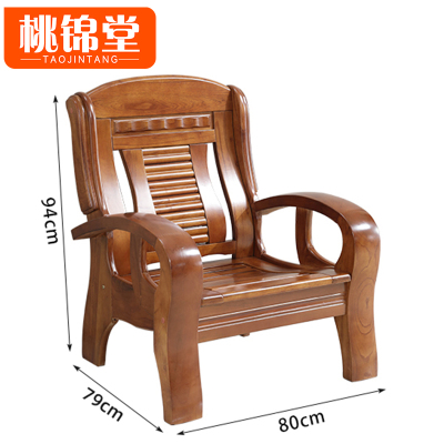 桃锦堂 木沙发