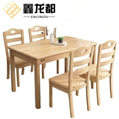 鑫龙都 餐桌 一桌四椅 1.6米 套