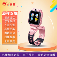 小霸王儿童智能电话手表Z7升级版4G全网通360°旋转双摄智能学习视频通话语音微聊定位防水拍照机器人 粉色