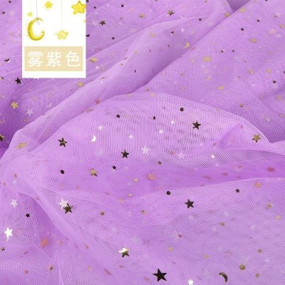 家柏饰(CORATED)镭射幻彩布料 七彩烫金布背景布反光演出服diy面料星星纱 雾紫色/1米价