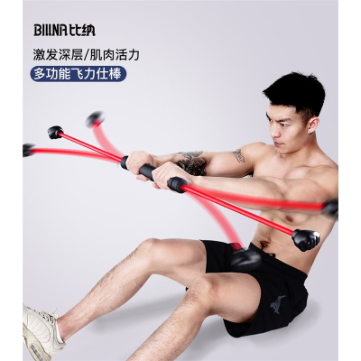 比纳飞力仕弹力棒健身多功能训练菲利斯运动专业震颤飞力士棒