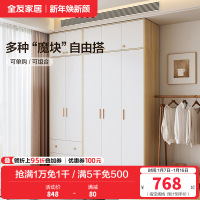 全友家居北欧现代三门衣柜 清新木纹带L灯储物收纳衣橱卧室整体家具