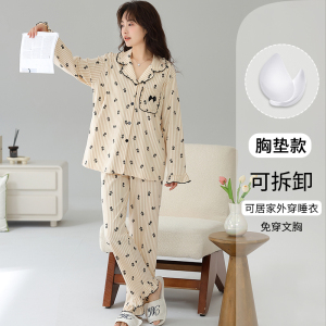猫人月子服春秋薄款产后喂奶大码哺乳纯棉睡衣女可外穿孕妇家居服