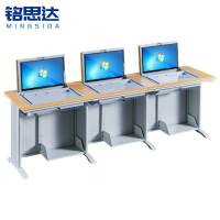 铭思达翻转电脑桌三人位张