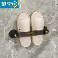 敬平浴室挂拖免打孔卫生间墙壁壁挂式厕所鞋子拖鞋置物架壁挂 黑金-单人[可挂一双]30CM✌免打孔/强承重浴室置物架