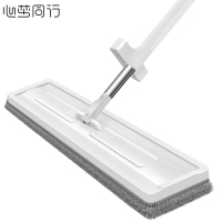 心梦同行平板拖把 平地墩布 42cm大面积清洁工具 保洁干湿两用拖布 0035/个