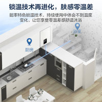 能率 16升燃气热水器GQ-16EW3AFEX(天然气) 全屋多点用水恒温 进阶水量伺服器 综合降噪