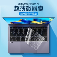 [补贴10%]适用华为MateBook键盘膜13s D14荣耀magicbook V14 pro16寸笔记本book e