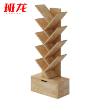 班龙书架34*20*120cm个