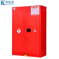 珂攸洋化学品存放柜1090*460*1650mm台