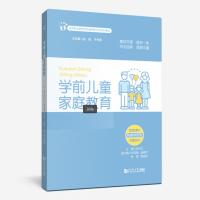 正版新书]学前儿童家庭教育朱子文;刘亚美 等 编9787576513288