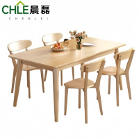 晨磊 餐桌椅 120*70*75cm(路易斯椅) 套