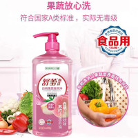 舒蕾波卡莉香白桃果蔬餐具净洗洁精洗碗食品级整箱不伤手洗洁精 1.008kg(1瓶)