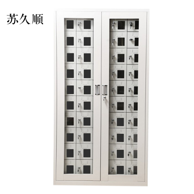 苏久顺手机存放柜充电柜50门1800*814*350mm