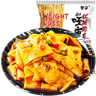 拍5袋24.9-秦圣红油凉皮165gx1袋速食袋装免煮宿舍夜宵干拌即食方便泡面陕西红油面皮