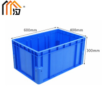 汐 塑料筐 蓝色 个