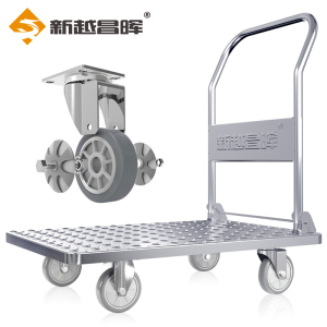 新越昌晖钢板车 折叠小推车拉货平板车手推车小拖车货车搬运车货73*48承重约300斤 MNX127