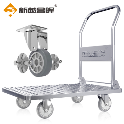 新越昌晖钢板车 折叠小推车拉货平板车手推车小拖车货车搬运车货73*48承重约300斤 MNX127