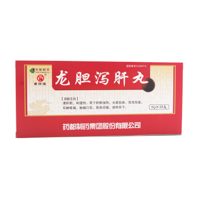 普济堂龙胆泻肝丸6g*10袋清肝胆利湿热肝胆湿热所致的头晕目赤耳鸣耳聋耳肿疼痛胁痛口苦尿赤涩痛湿热带下OTC