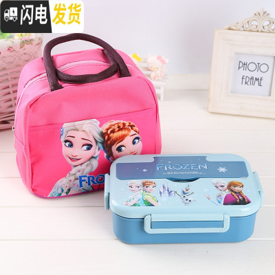 三维工匠304不锈钢饭盒加深卡通可爱儿童学生便当盒上班食堂打饭分隔餐盒 蓝冰雪二格1200+袋子饭盒+勺筷+袋