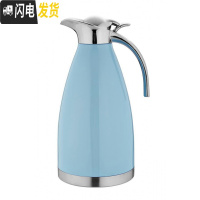 三维工匠家用保温壶开水壶热水瓶保温瓶暖壶杯户外不锈钢大容量 2 加厚纯正304-浅蓝色2.0