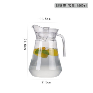 [补贴10%]冷水壶亚克力壶大容量家用装水耐高温泡茶壶果汁杯扎壶凉水壶冷热