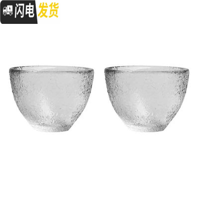 三维工匠中式清酒梅子酒杯果酒大号白酒杯小杯米酒一口杯锤纹玻璃杯子礼盒 冰纹杯2支